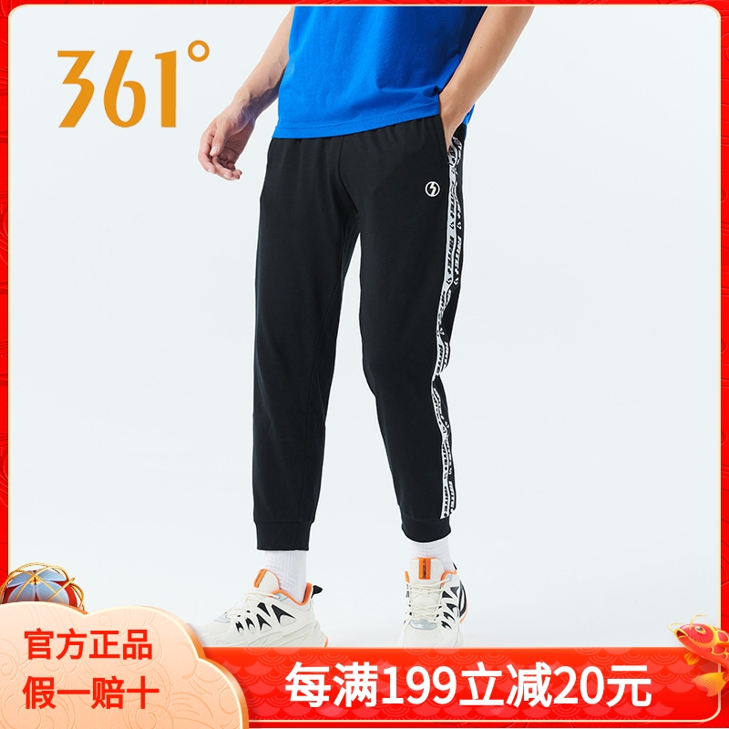 361 Degrees Men's Pants Summer New Body Trendy Movement Breathable Knit 90% Pants Men Fitness Casual
