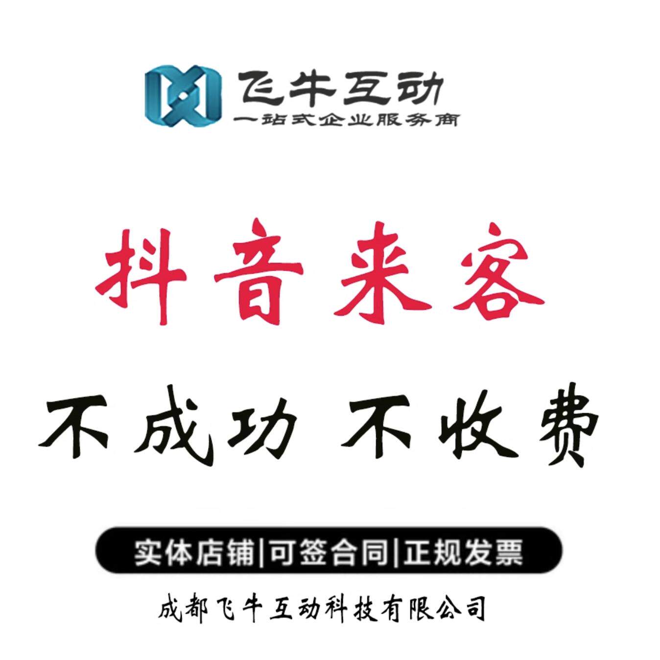 抖音PC版新发现！你还在手机上刷吗？!