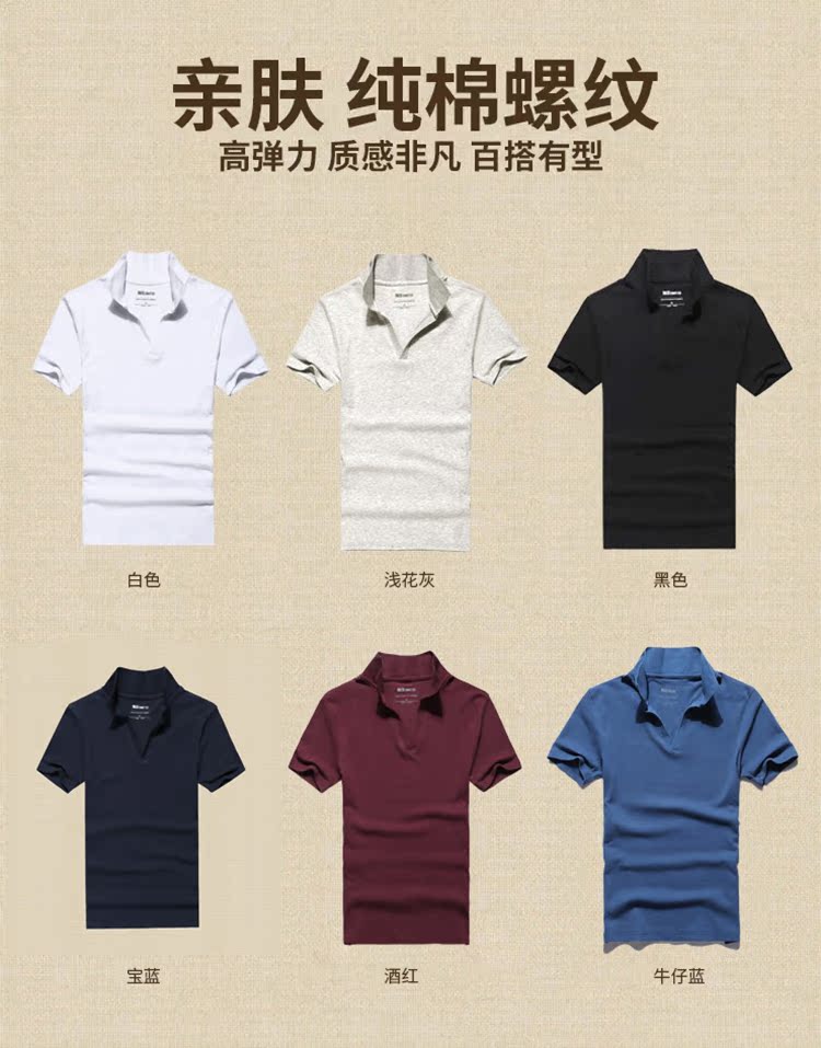 Mùa hè mới phong cách Cotton đứng cổ áo sơ mi polo nam Màu rắn lọt khe vạt áo ngắn tay Paul PL005 áo polo có cổ