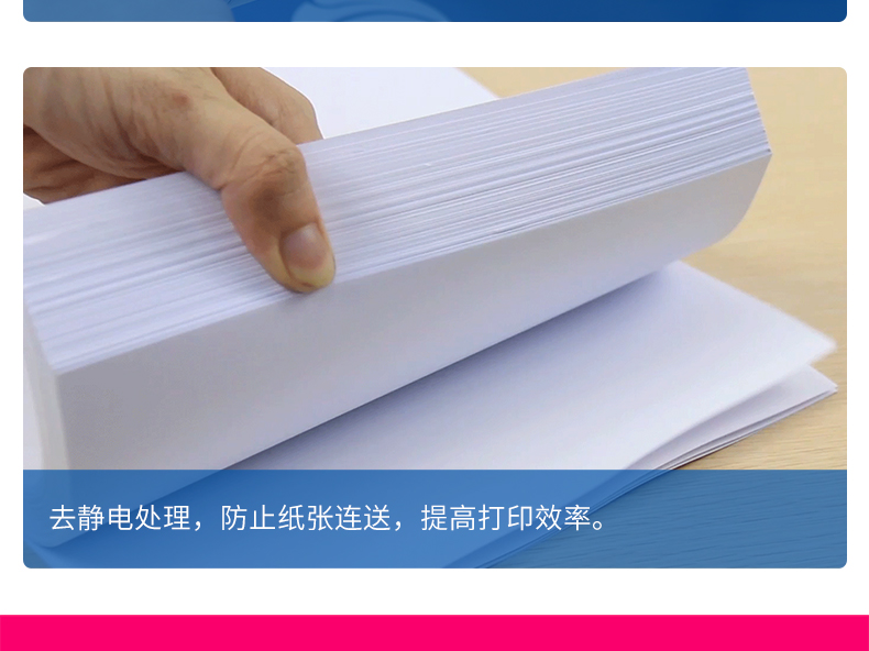 Jinpai 80g A4 bản sao a4 giấy nháp giấy trắng 70g giấy in văn phòng 500 trang 5 gói
