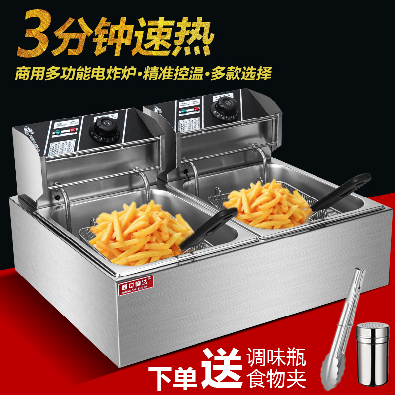 Sheng Shifeng Da Electric Frying Stove Commercial Fried Potatoes Frying Machine Single Cylinder Double-Cylinder Electric Fryer Fryer Fried Fries Fries Oil Strips