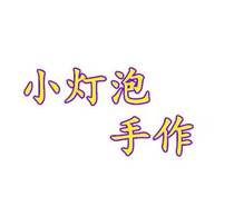 How much to make a small light bulb hand for the price difference