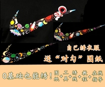 nike embroidered self-embroidered pair of seduces space astronaut diy couple clothes t-shirt clothing material bag to send boyfriend