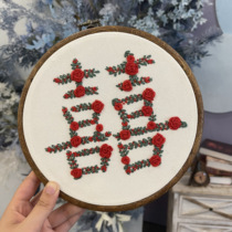 Wedding bookies Happy Character Diy Hand Embroidered material Package Twin Delight Couple Hands for Marriage New Wedding Gift