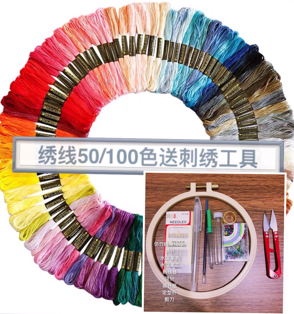 Small bulb handmade novice embroidery diy tool embroidery introductory hand embroidery kit