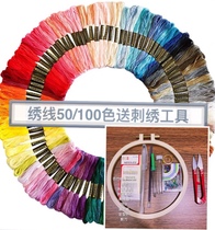 Small Light Bulb Handmade New Hand Embroidered Diy Tools Embroidered Starter Manual Thorn Embroidered kit