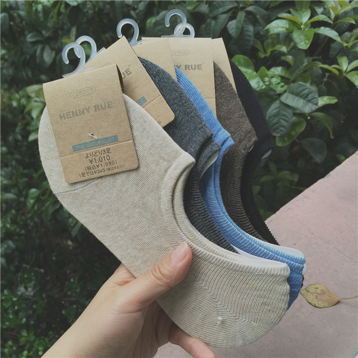 Pure Cotton Extras 5 Colors Season Invisible Socks ~ Heel Anti Fall Design Pure Color 100 Hitch Invisible Boat Socks Male And Female Short Socks