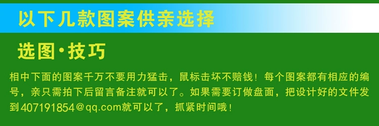 Đĩa phi tiêu từ mới Phi tiêu quay 抽 May mắn rút được từ siêu mạnh An toàn không làm tổn thương con người - Darts / Table football / Giải trí trong nhà