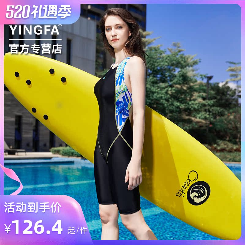 English hair Lions in swimsuit women's midlegs 50% Conservative comfortable fit new swimming sportswear slim fit with chest cushion