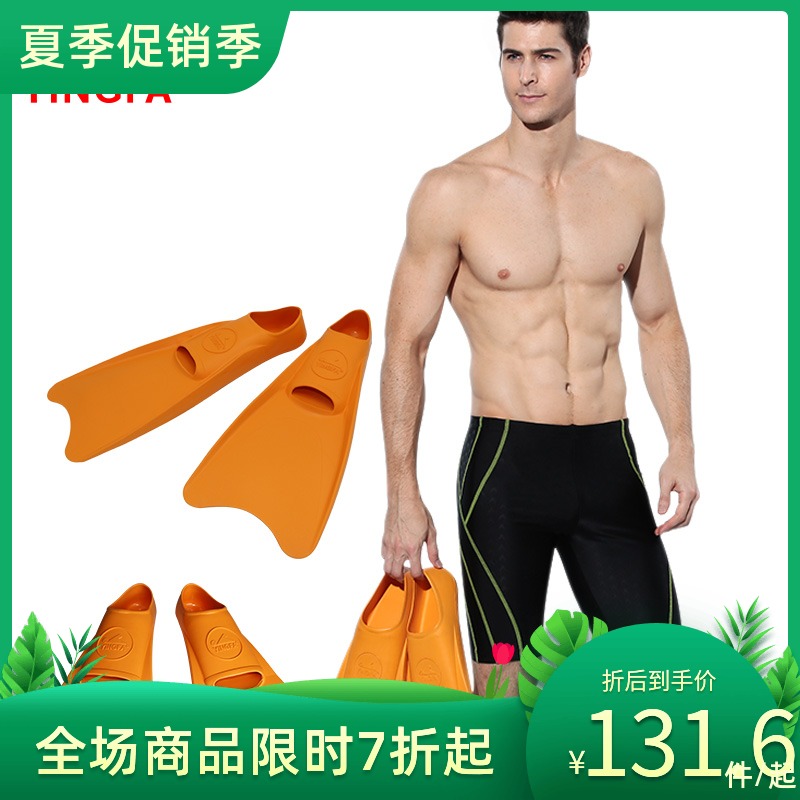 English Hair Webbed Feet Adult Children Swimming Diving Sea Diving Practice Butterfly Freestyle Rubber Short long fins