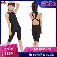 Trẻ em Anh dính liền với đồ bơi chuyên nghiệp chân dài Cuộc thi đào tạo nữ Sinh viên bơi nhanh nước khô - Bộ đồ bơi của Kid đồ bơi cho bé gái 11 tuổi