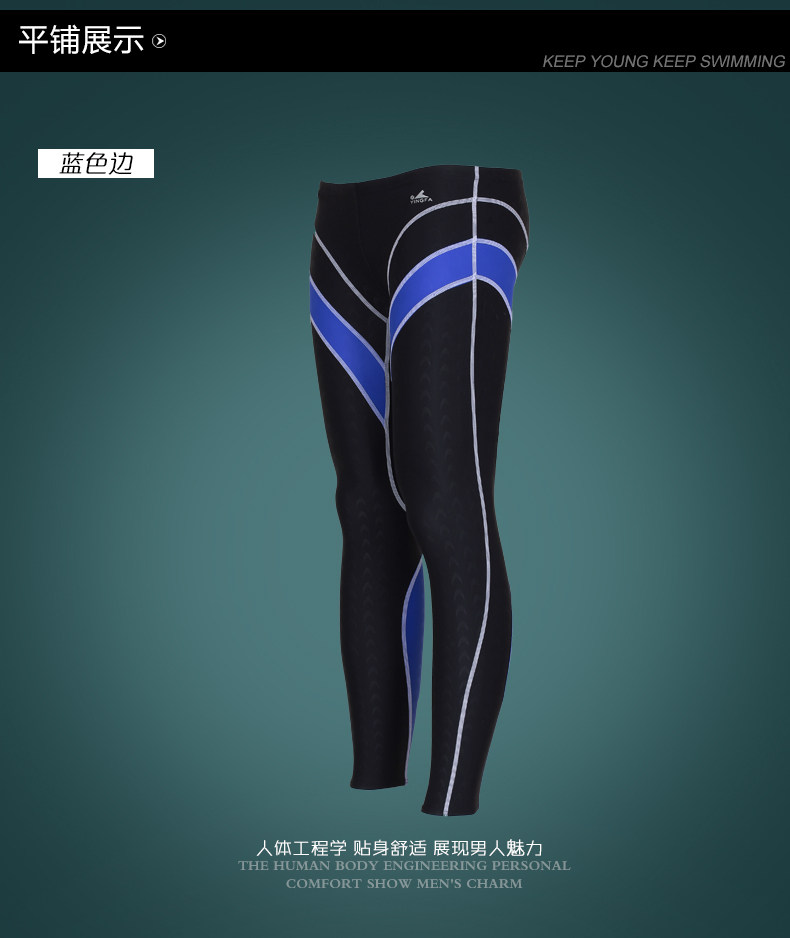 Maillot de bain homme - Ref 2533260 Image 15
