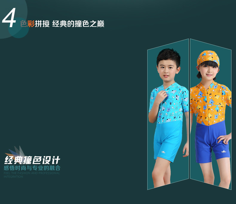 Maillot de bain garcon - Ref 2535736 Image 26