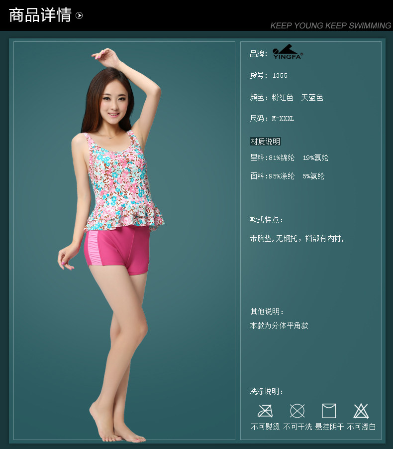 Maillot de bain pour femme - Ref 3038991 Image 32