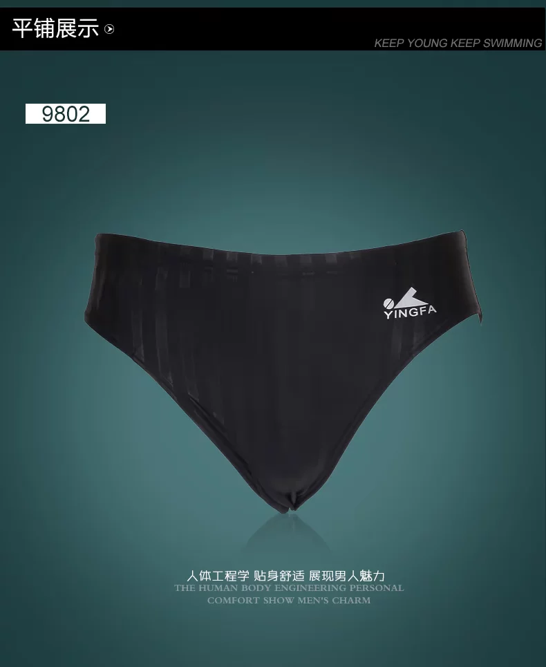 Maillot de bain homme - Ref 2508584 Image 64