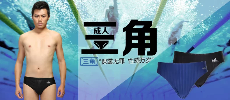 Maillot de bain homme - Ref 2508584 Image 43