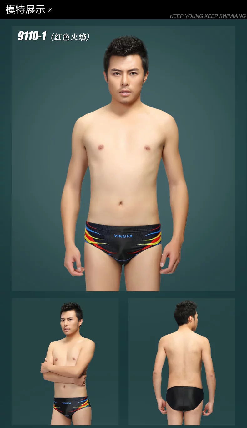 Maillot de bain homme - Ref 2508584 Image 62