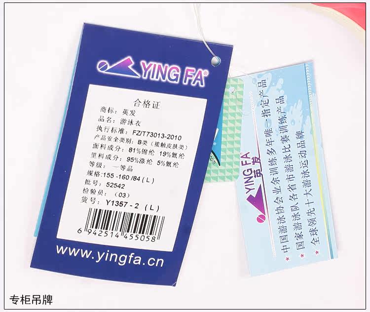 Maillot de bain pour femme - Ref 3038991 Image 58