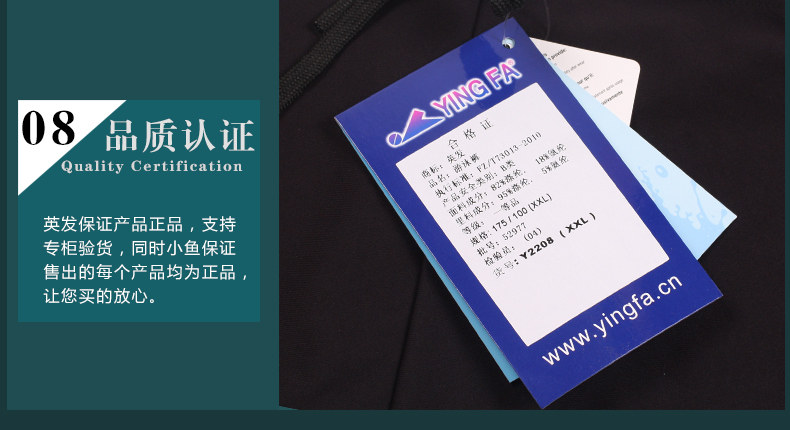 Maillot de bain homme - Ref 2504384 Image 27