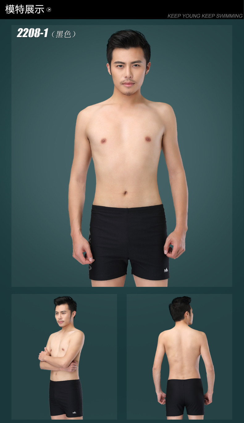 Maillot de bain homme - Ref 2504384 Image 18