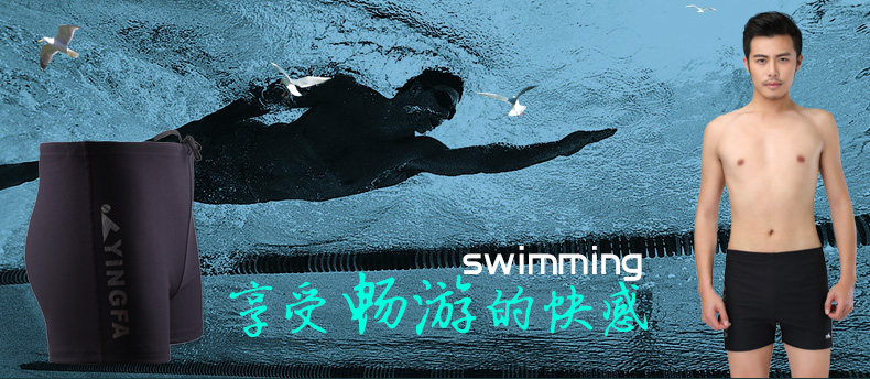 Maillot de bain homme - Ref 2504384 Image 10