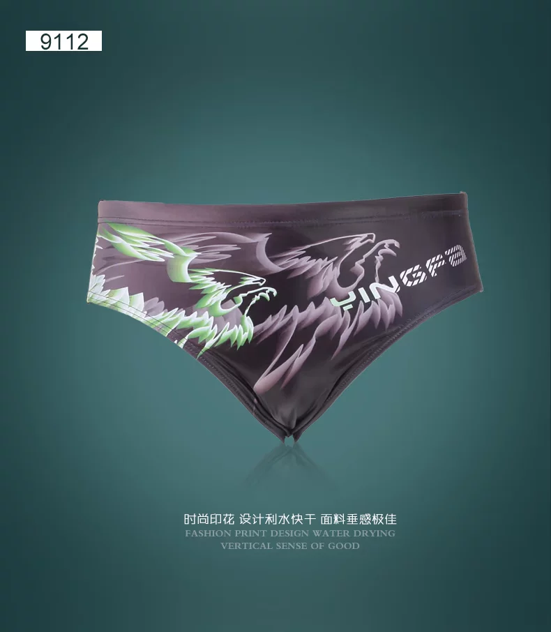 Maillot de bain homme - Ref 2508584 Image 65