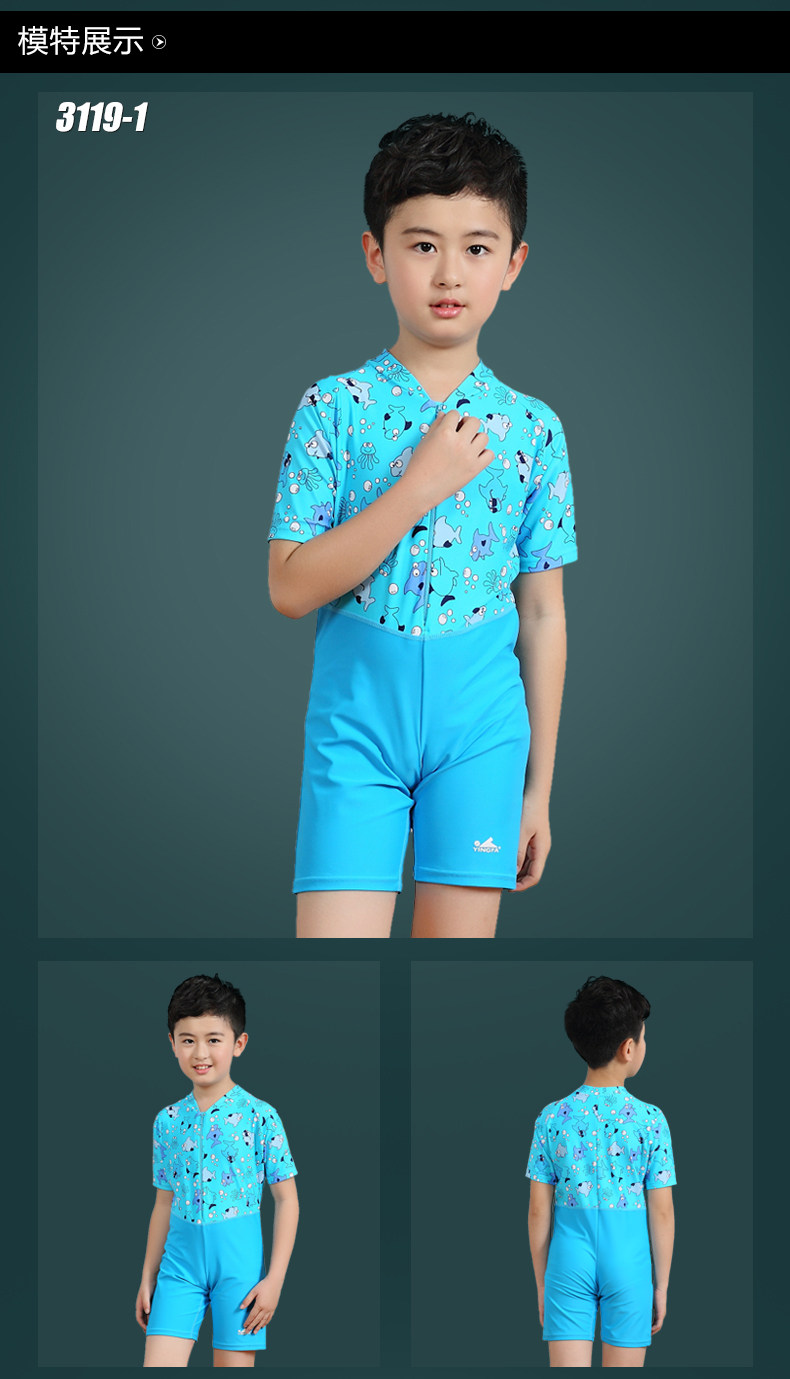 Maillot de bain garcon - Ref 2535736 Image 30