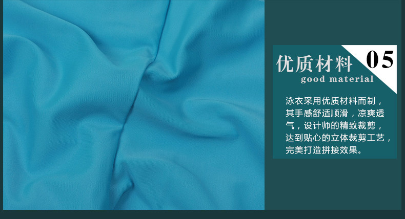 Maillot de bain garcon - Ref 2535736 Image 36