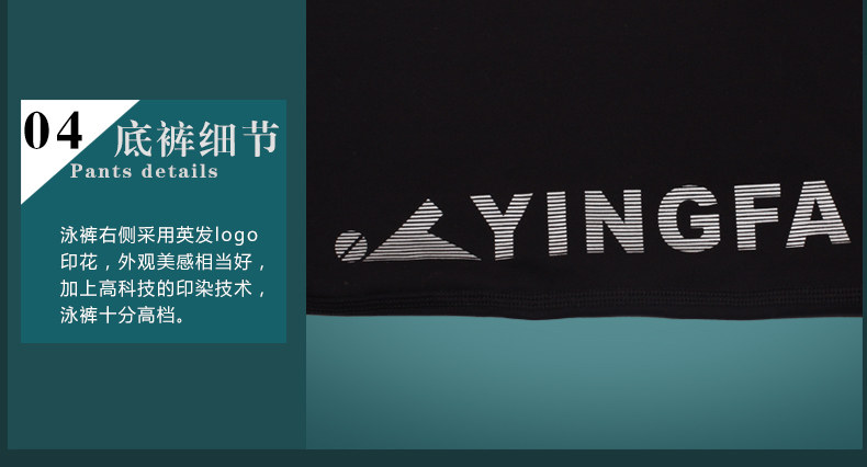 Maillot de bain homme - Ref 2504384 Image 23