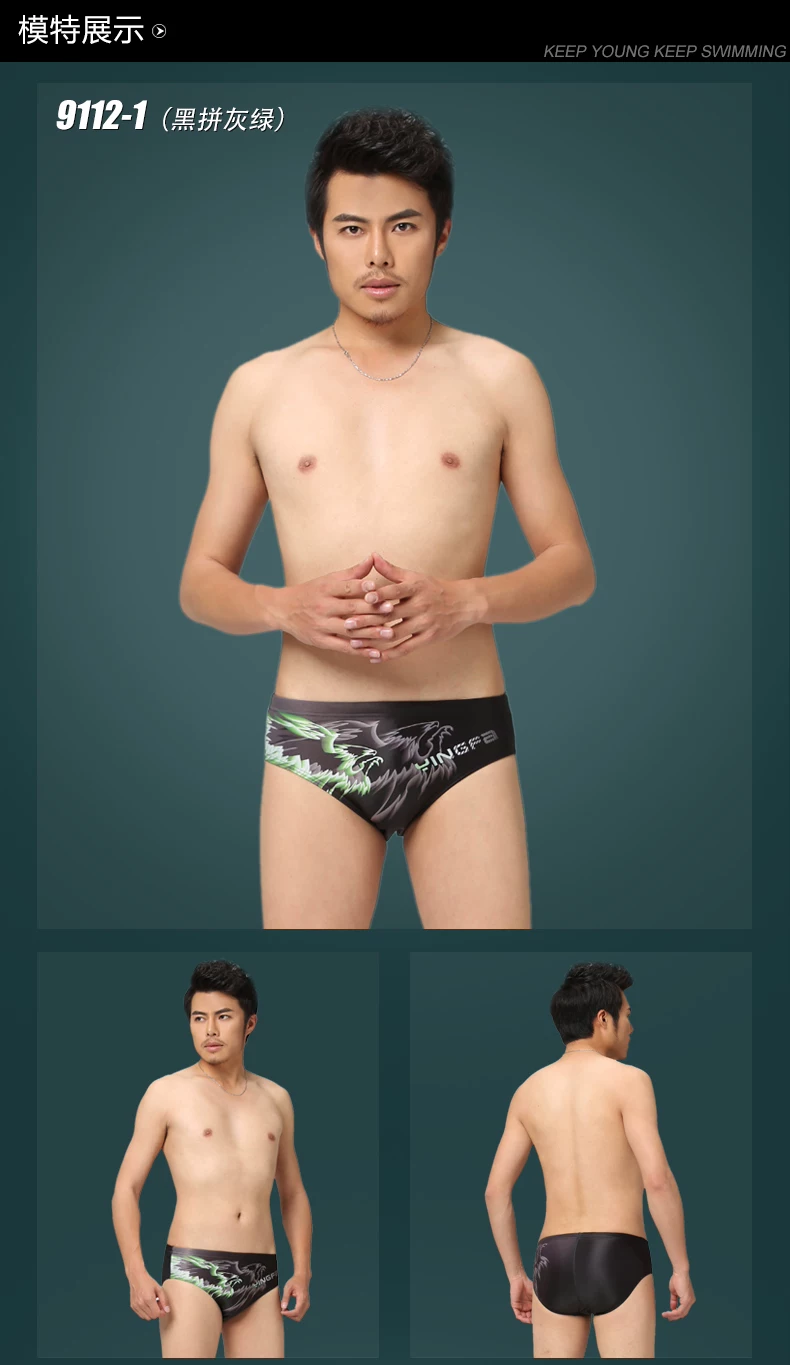 Maillot de bain homme - Ref 2508584 Image 57