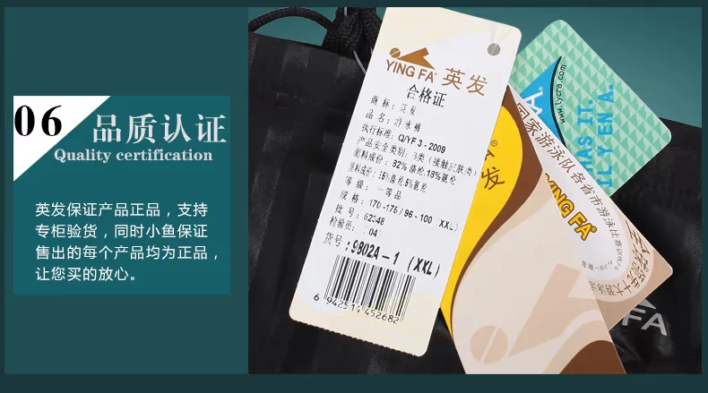 Maillot de bain homme - Ref 2508584 Image 72