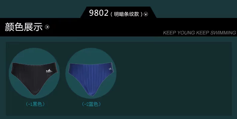 Maillot de bain homme - Ref 2508584 Image 51