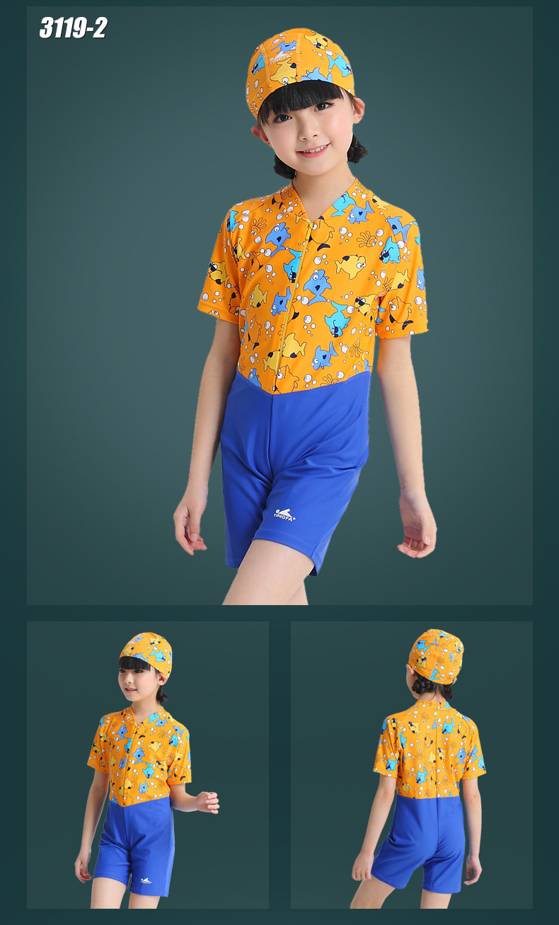 Maillot de bain garcon - Ref 2535736 Image 31