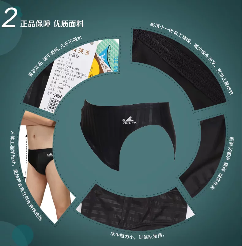 Maillot de bain homme - Ref 2508584 Image 45