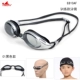 Kính bơi cho trẻ em Anh Đàn ông và phụ nữ phẳng chống nước chính hãng chống sương mù HD Kính bơi khung nhỏ và vừa kính bơi seals