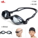 Kính bơi cho trẻ em Anh Đàn ông và phụ nữ phẳng chống nước chính hãng chống sương mù HD Kính bơi khung nhỏ và vừa kính bơi seals
