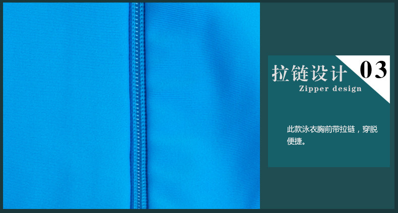 Maillot de bain garcon - Ref 2535736 Image 18