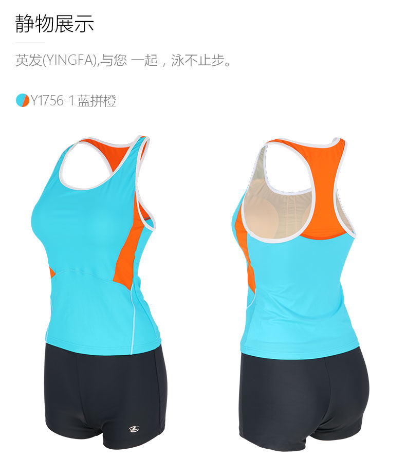 Maillot de bain pour femme - Ref 3038993 Image 17