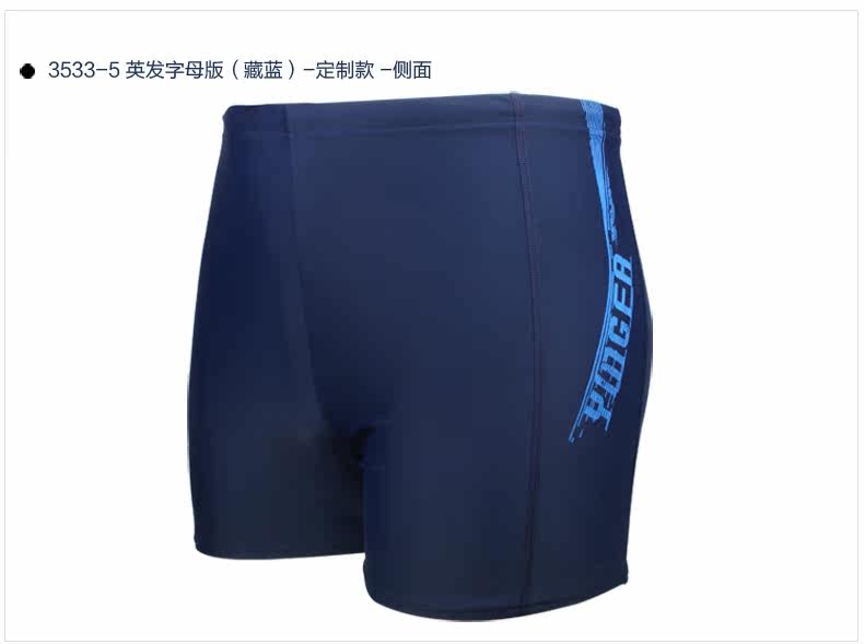 Maillot de bain homme - Ref 2509036 Image 19