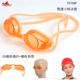 Kính bơi cho trẻ em Anh Đàn ông và phụ nữ phẳng chống nước chính hãng chống sương mù HD Kính bơi khung nhỏ và vừa kính bơi seals