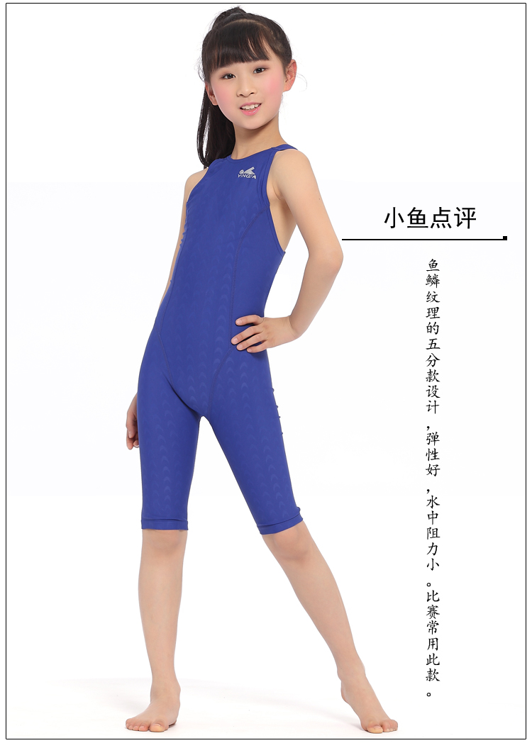 Trẻ em Anh dính liền với đồ bơi chuyên nghiệp chân dài Cuộc thi đào tạo nữ Sinh viên bơi nhanh nước khô - Bộ đồ bơi của Kid do boi tre em