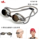 Kính bơi cho trẻ em Anh Đàn ông và phụ nữ phẳng chống nước chính hãng chống sương mù HD Kính bơi khung nhỏ và vừa kính bơi seals