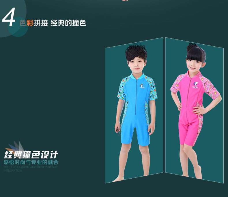 Maillot de bain garcon - Ref 2535736 Image 10