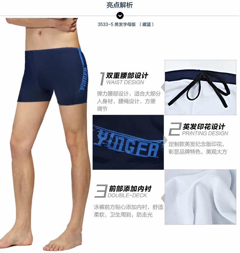 Maillot de bain homme - Ref 2509036 Image 14