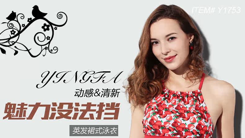 Maillot de bain pour femme - Ref 3038992 Image 7