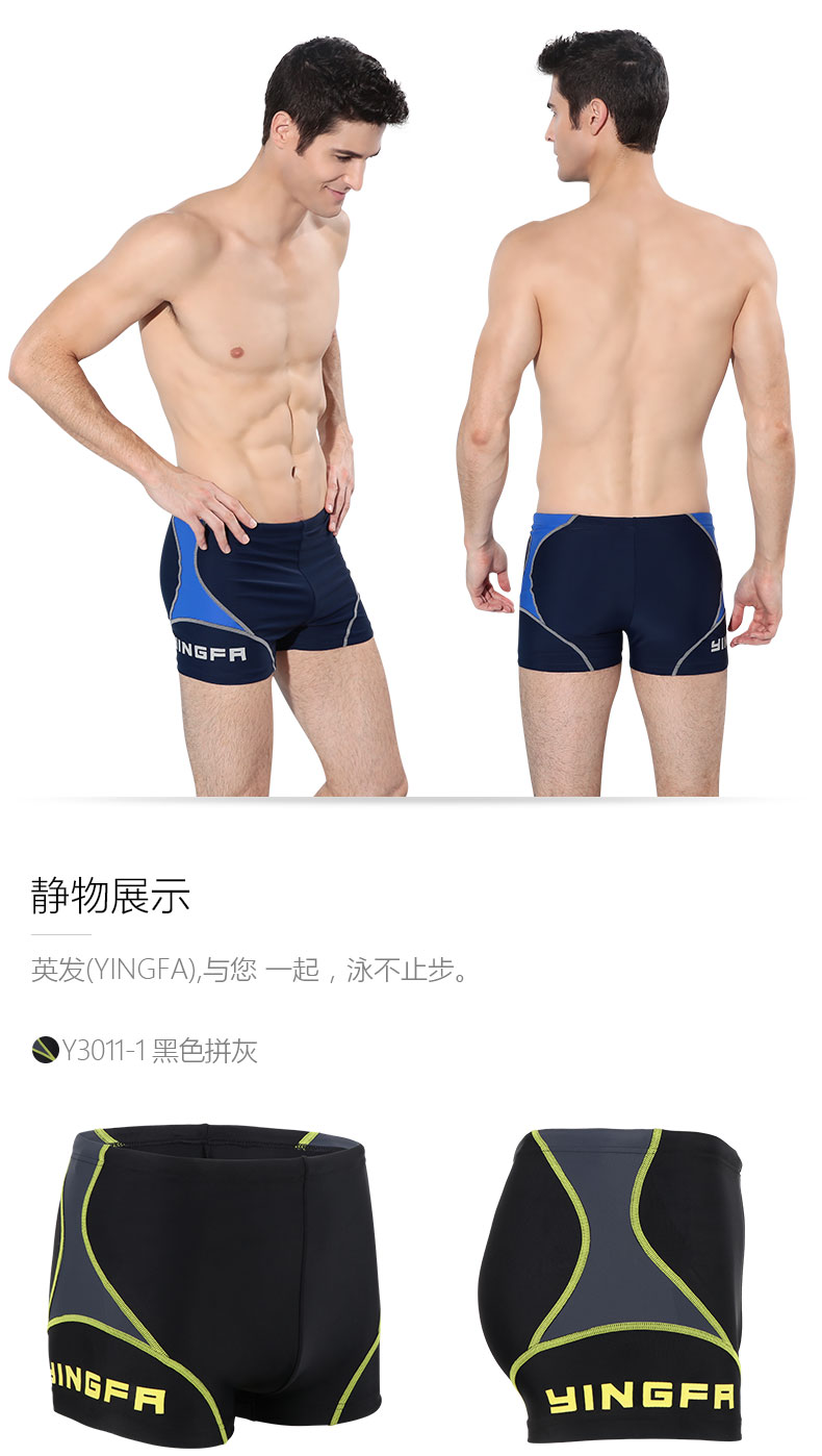 Anh võ sĩ tóc mới nam áo tắm chống clo giản dị thoải mái thể thao đồ bơi suối nước nóng kích thước lớn thời trang khô nhanh bộ đồ bơi nam