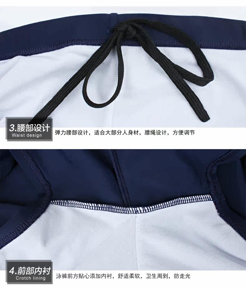 Maillot de bain homme - Ref 2509036 Image 22