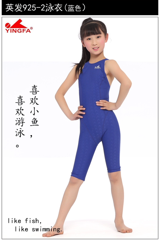 Trẻ em Anh dính liền với đồ bơi chuyên nghiệp chân dài Cuộc thi đào tạo nữ Sinh viên bơi nhanh nước khô - Bộ đồ bơi của Kid đồ bơi cho bé gái 11 tuổi