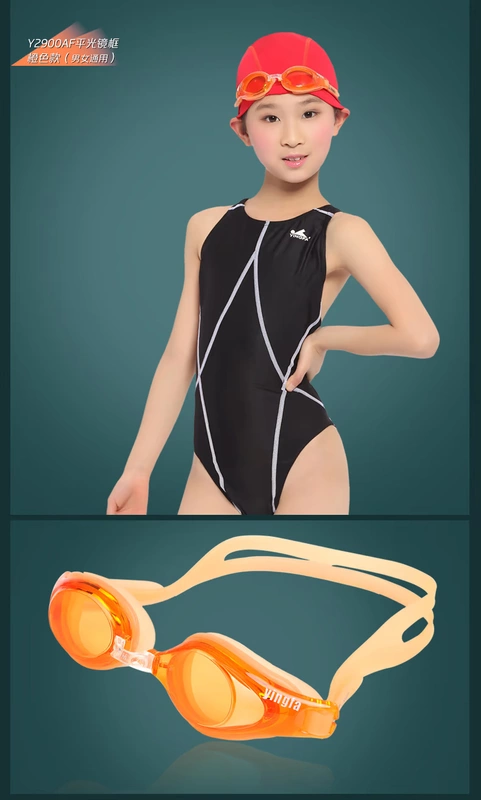 Kính bơi cho trẻ em Anh Đàn ông và phụ nữ phẳng chống nước chính hãng chống sương mù HD Kính bơi khung nhỏ và vừa kính bơi seals