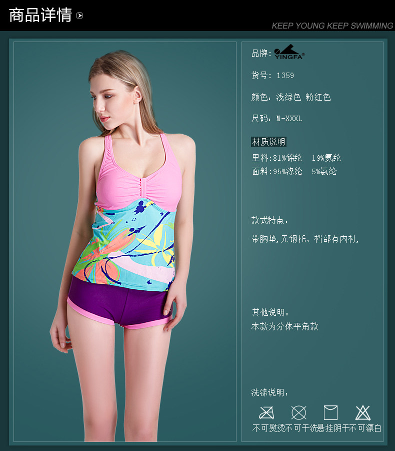 Maillot de bain pour femme - Ref 3038991 Image 12